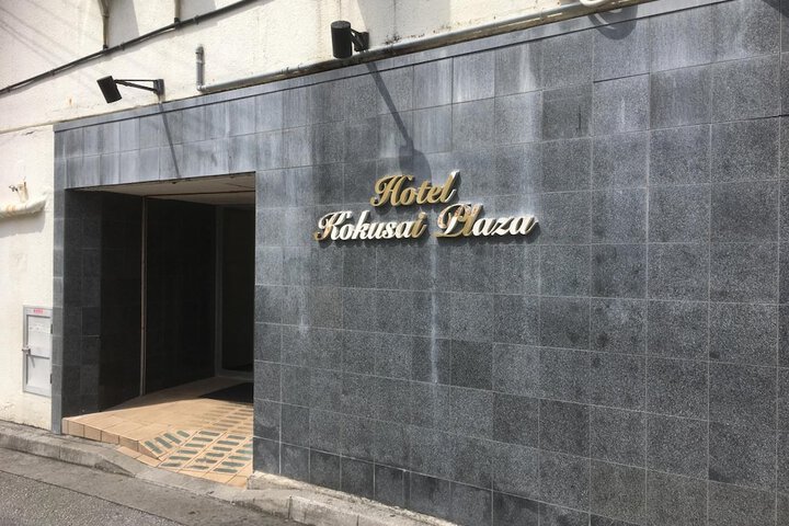 Hotel 11 of 11