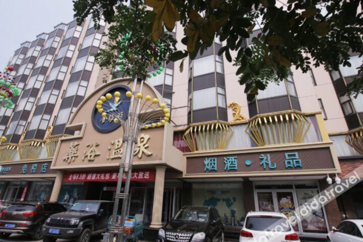 Jinlangyu International Hotel