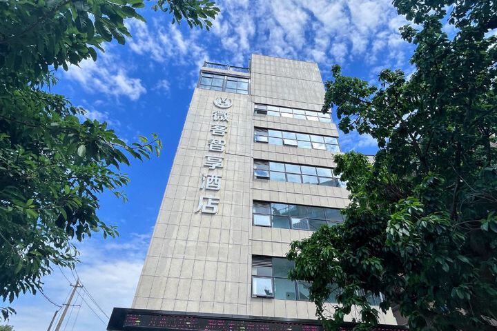 Weike Zhixiang Hotel (Mianyang Shiqiaopu Branch)
