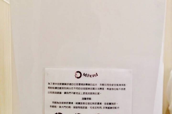 Room 20 of 69