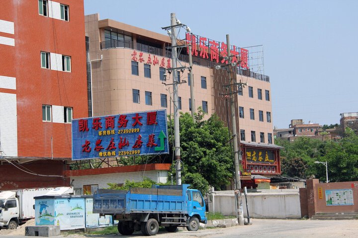 Yijing Kaile Hotel