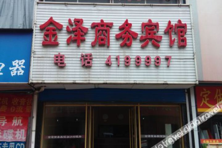 Hotel 7 of 29