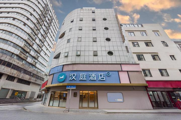 Hanting Hotel Shanghai Peoples Square Metro Station