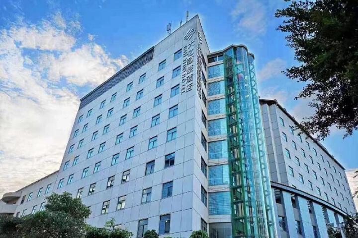 Dayi Yiho Hotel