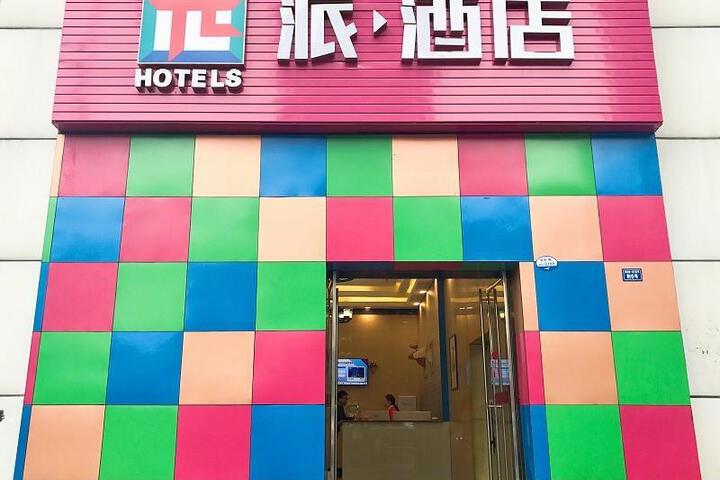 Hotel 2 of 3