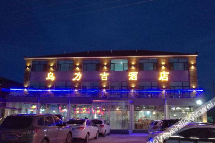 Hotel 7 of 63