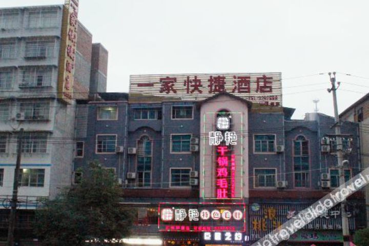 Hotel 1 of 10