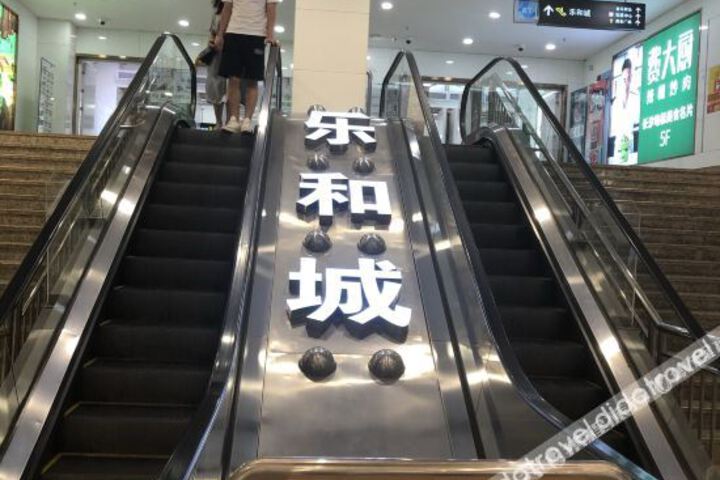 Yunjian Shiguang Hotel