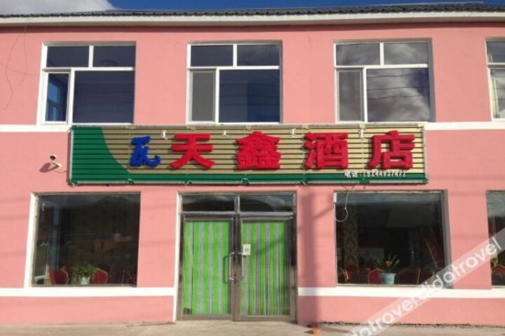Tianxin Hotel