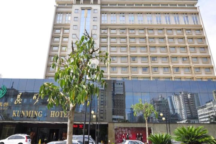 Kunming Hotel （South Gate）