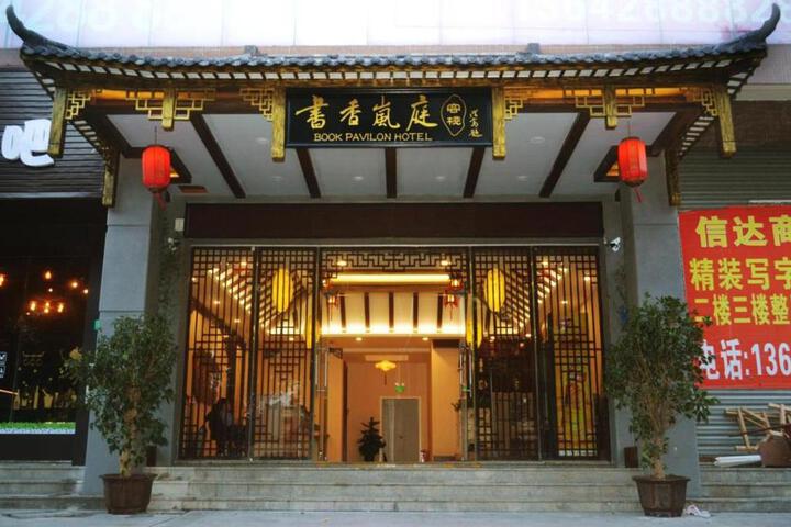BOOK PAVILION HOTEL