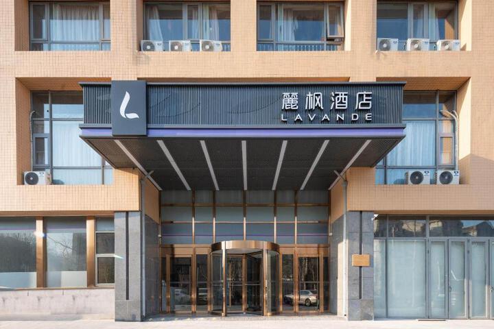Lavande Hotel Beijing Huilongguan North China Electric Power University