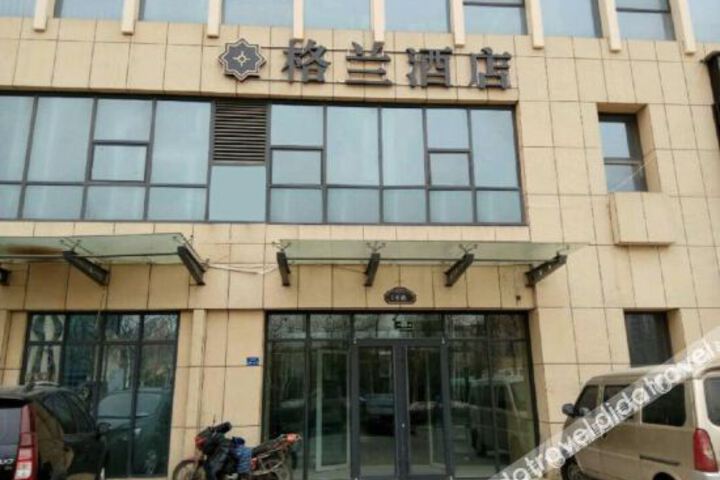 Qingdao grand hotel shenyang saliva - street shops
