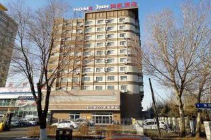Home Inn Neo Shenyang Xinlibao Agricultural University