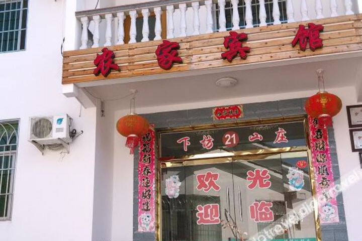 Hotel 6 of 21