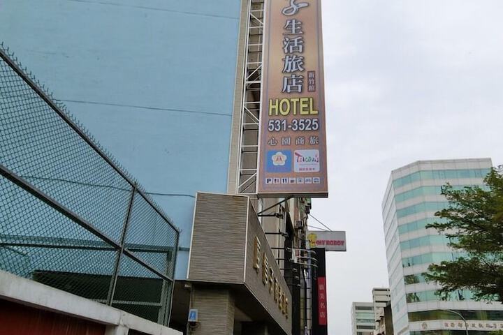 Hotel 45 of 46