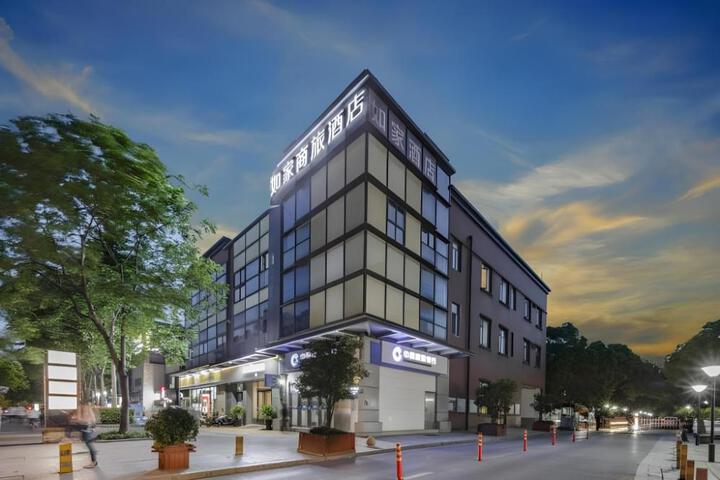 Home Inn Style Shanghai Luheng Road Metro Station