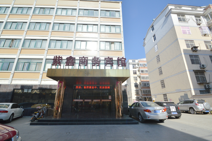 Zixin Business Hotel