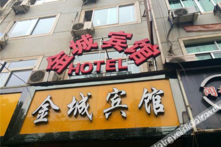 Jincheng Hotel