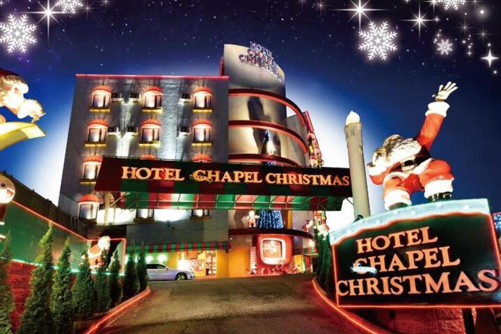 Exterior of Narita Hotel Blan Chapel Christmas (Adult Only)