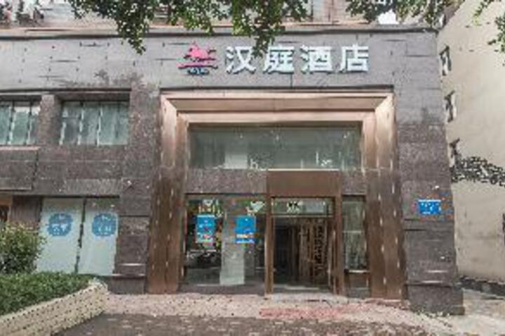 Hanting Hotel