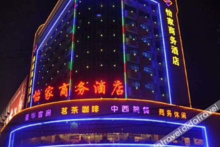 Xiantao Haifan Star Elite Hotel