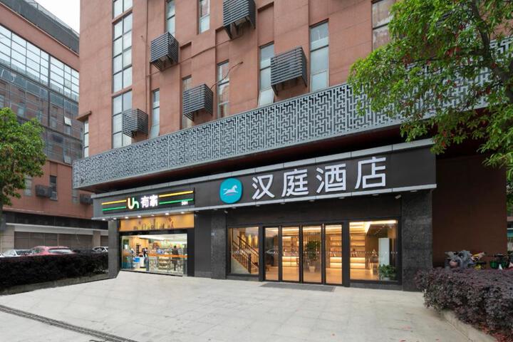 Hanting Hotel Wuhan Guanggu Jinronggang North Metro Station