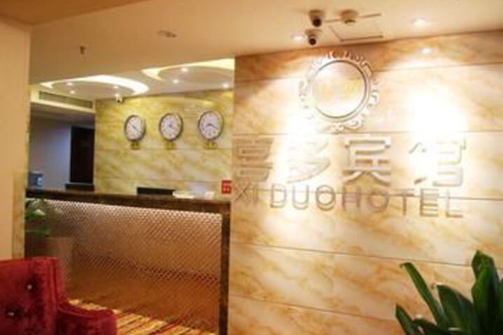 Fuling Xiduo Hotel