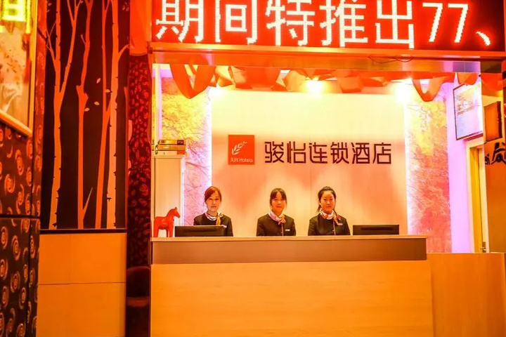Jun Hotel Henan Luohe Yuanhui District Renmin Road Railway Station