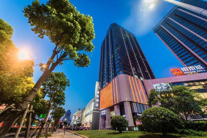 Lavande Hotel Haining Leather City Yintai