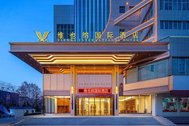 Vienna International Hotel Lingbao Jincheng Avenue City Government