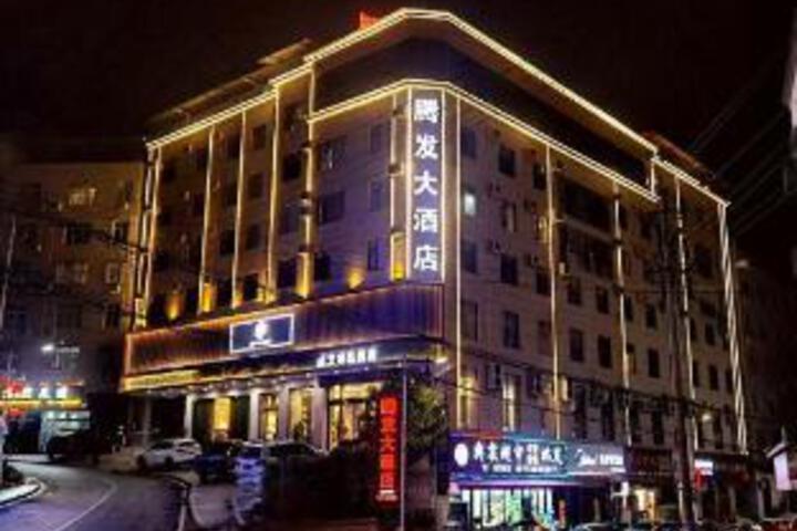 Tengfa Hotel