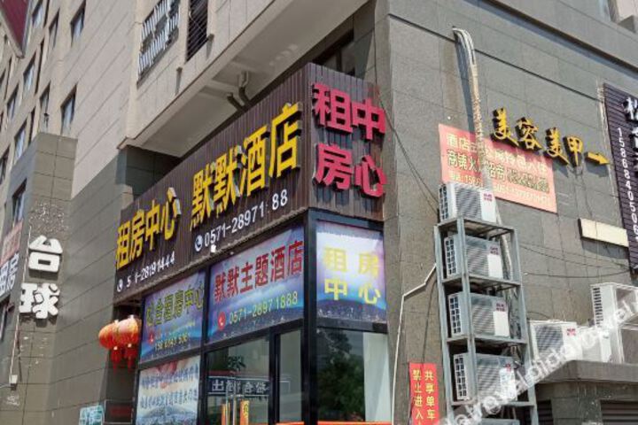 Hangzhou Momo Hotel