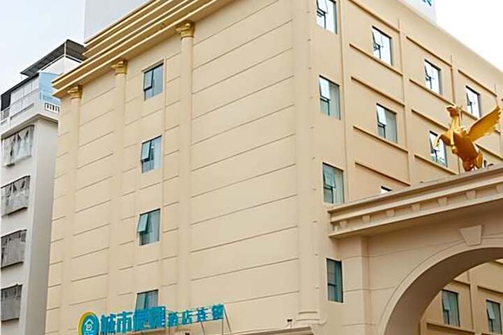 City Comfort Inn Maoming Gaozhou Yanjiang Dong Roa