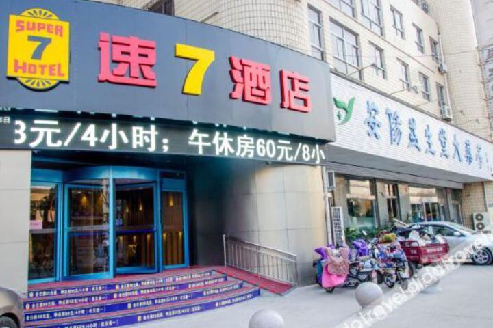 Hotel 6 of 31