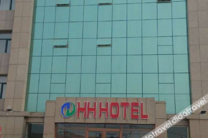 Dengkou Haoheng Hotel
