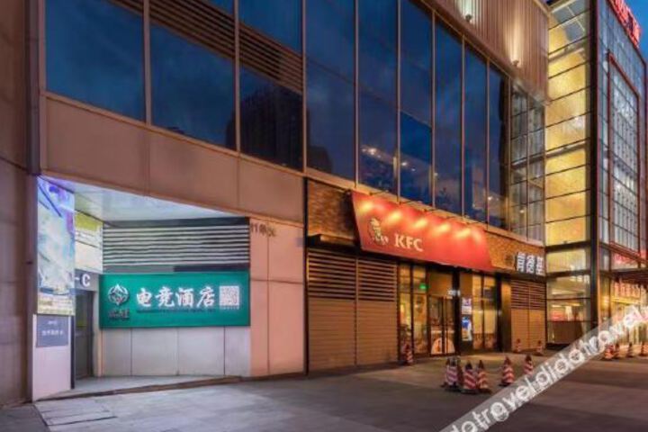 Ruisheng E Sports Hotel Chengdu
