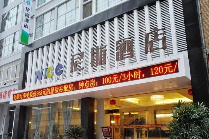 Nice Hotel