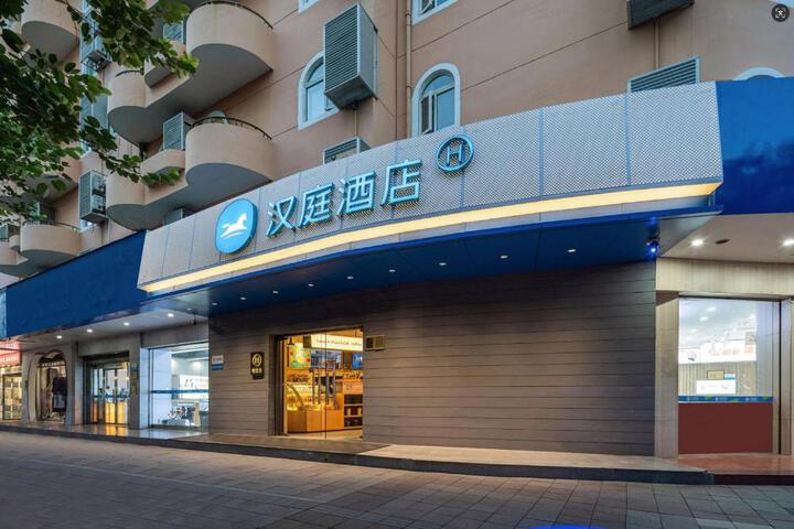 Hanting Hotel Xiamen Municipal Government