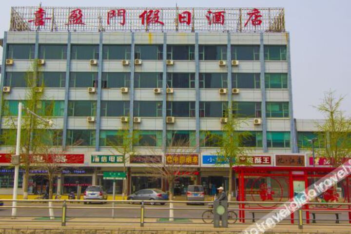 Changyi Xiyingmen Holiday Hotel