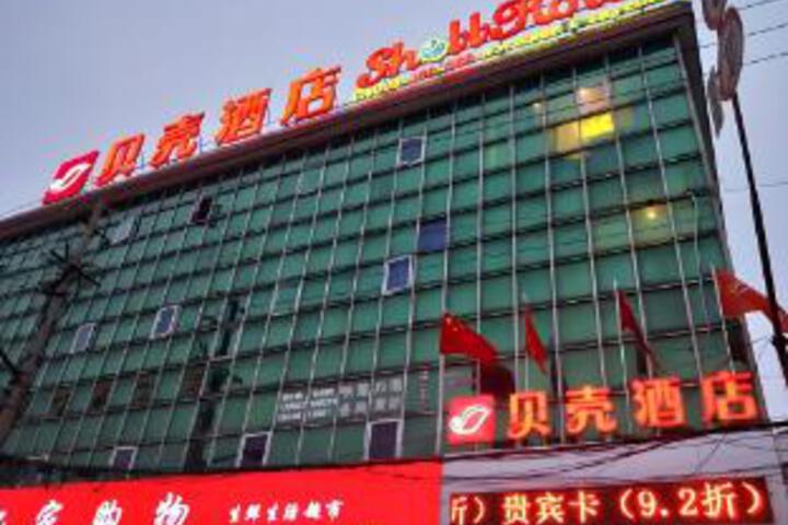 Shell Hotel Shanghai Pudong New District Lianyuan Road Branch