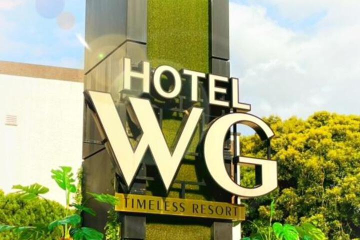 Exterior of Hotel Water Gate Narita (Adult Only)