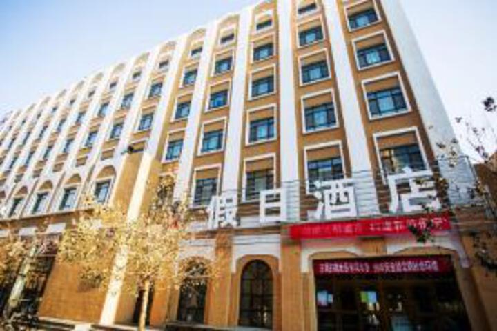 Ayile Holiday Hotel