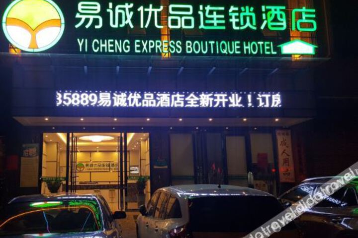 Hotel 2 of 16