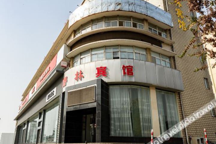 Henjiang Shulin Hotel