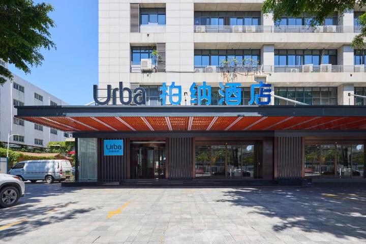 Urba Hotel Xiamen Airport Huli Avenue
