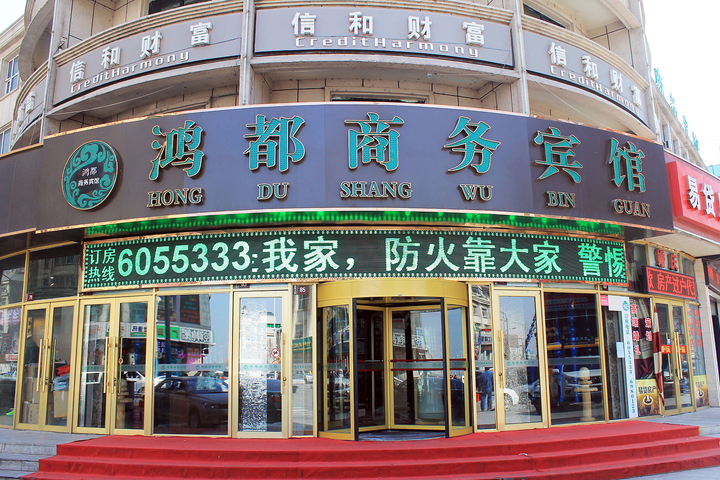 Hotel 9 of 41