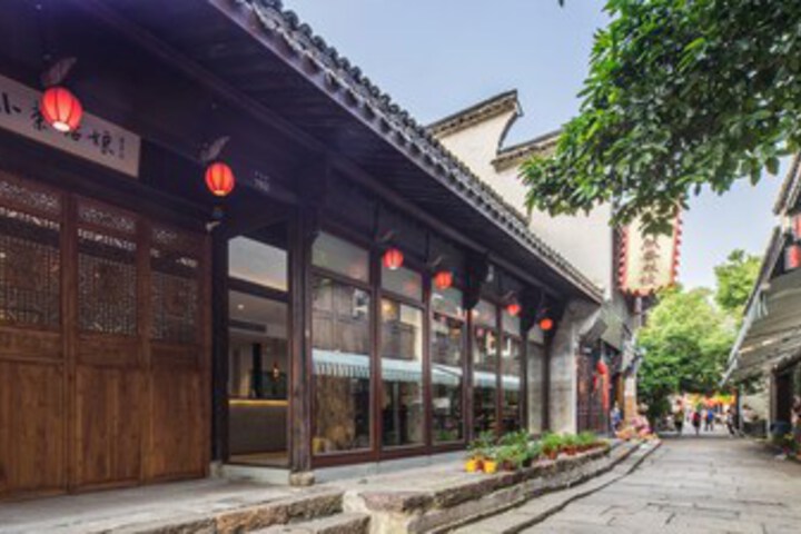 Hangzhou Tangqi Utea Boutique Hotel