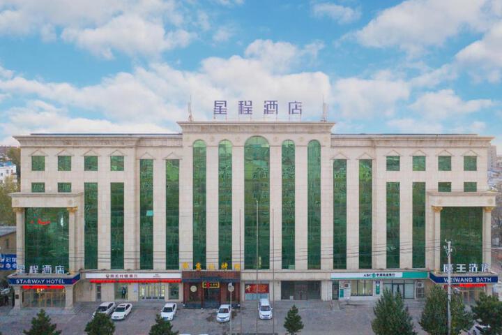 Starway Hotel Songyaun Guoerluosi Road