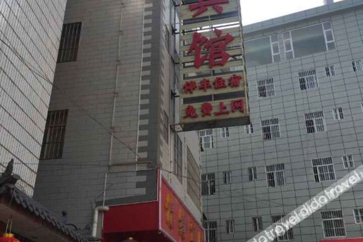 Dali Qingyuan Hotel